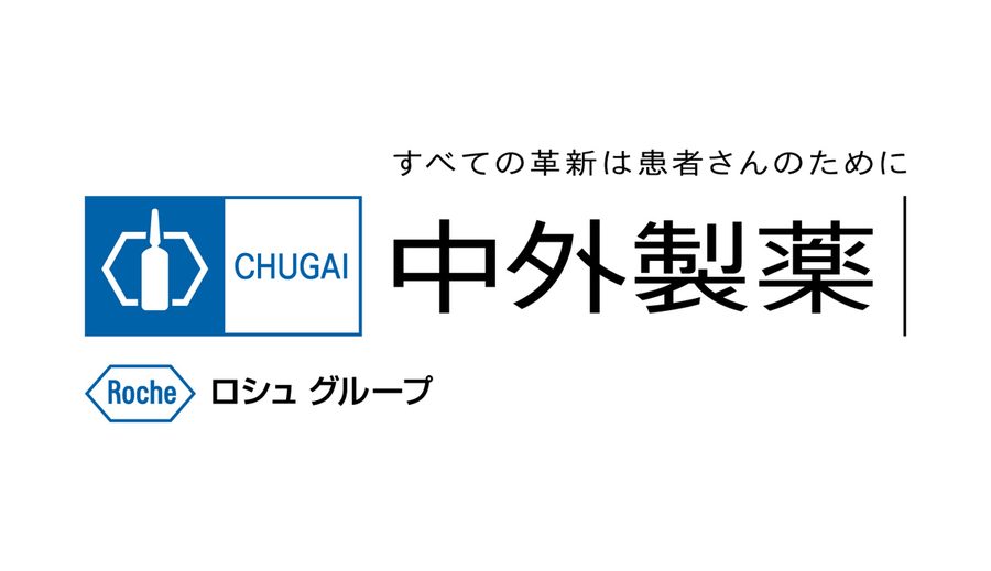 中外製薬株式会社