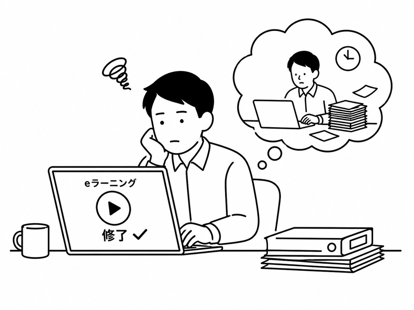 eラーニングの受講率は上がっても、現場は変わらない