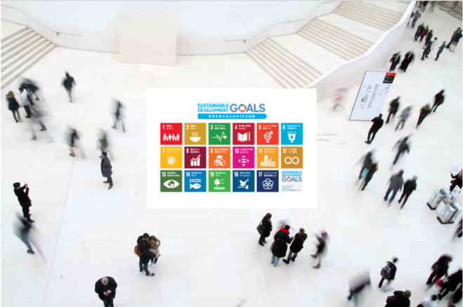【12/26福岡2030SDGs体験会:】持続可能な開発目標(SDGs)を体感し、組織活動に実装しよう!