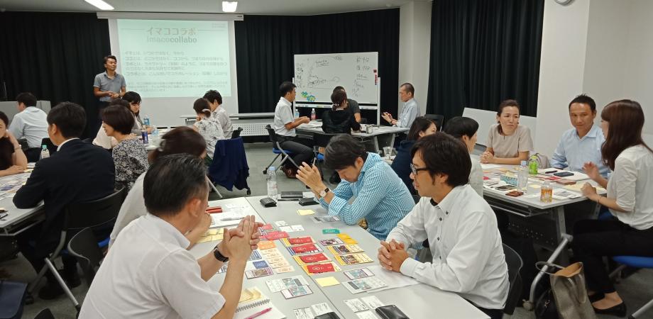 【10/31 江東区産業会館】2030SDGsカードゲーム体験　～ゲームで体感するSDGs～